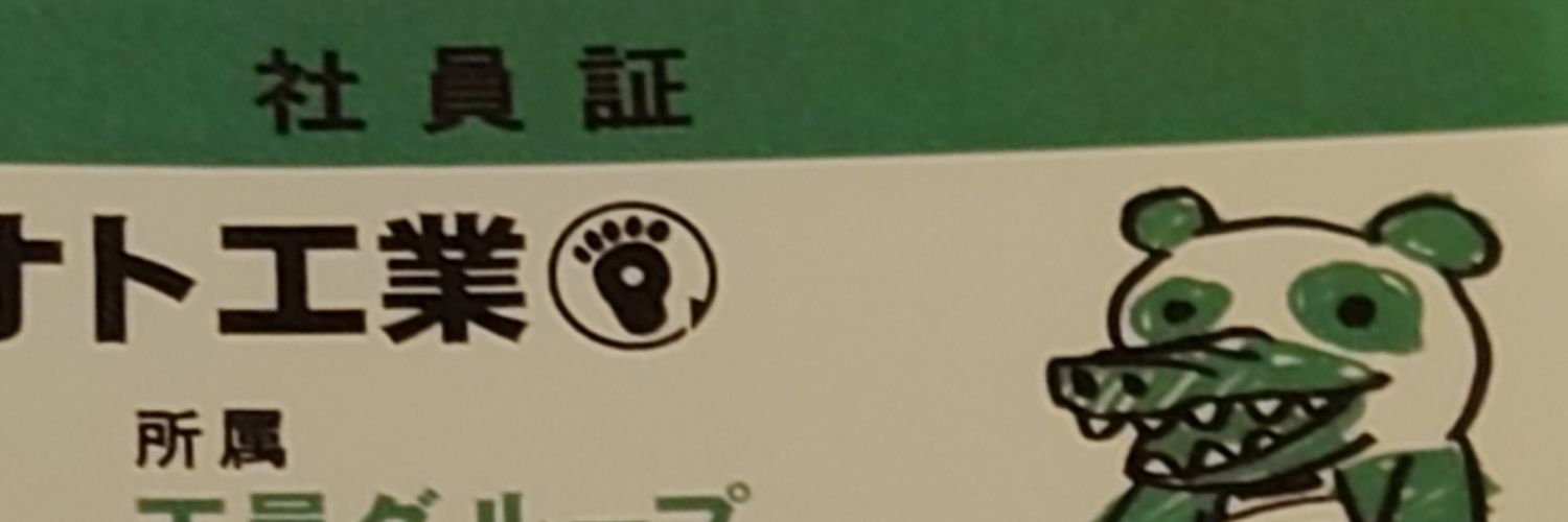 華魚 banner
