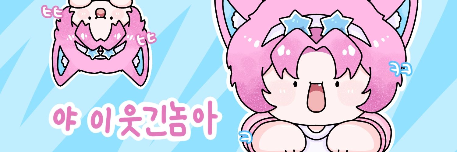 나트 banner