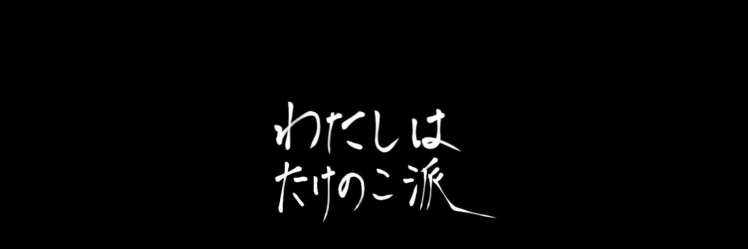 ⒽⒶⓇⓊ banner