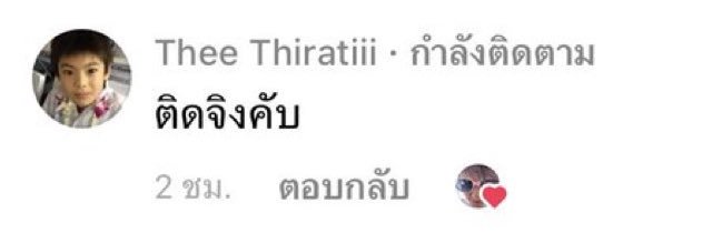 พอลอ (WU version) banner