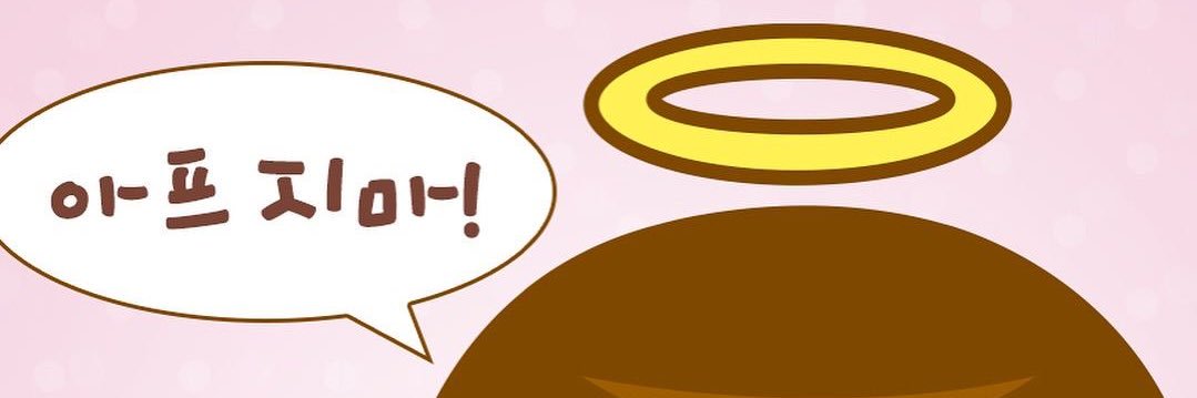 ╰듀 banner