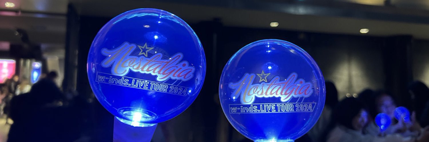 おいも ꒰ w-inds. ꒱ 🔜 8/10大阪 banner