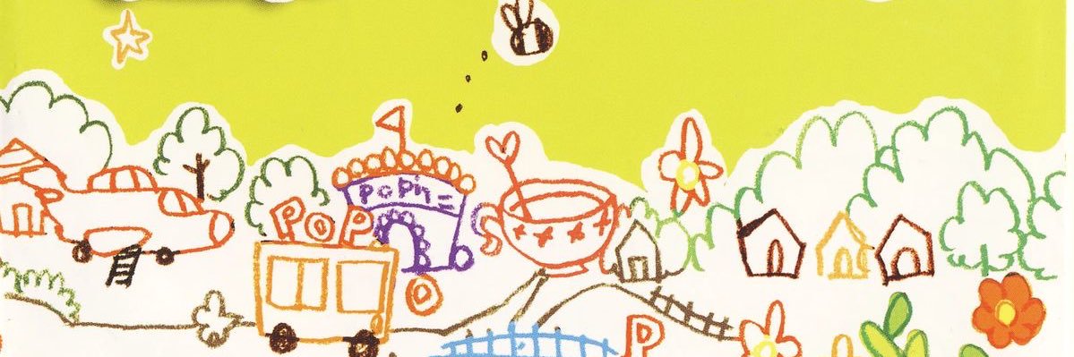 fruitea~🍈☕️ banner