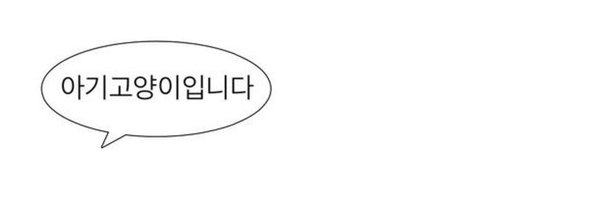 하은 banner