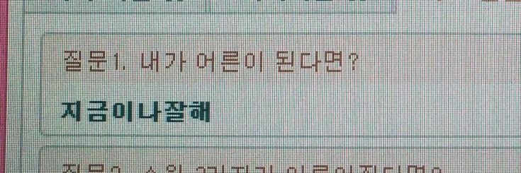 공부하는붉은여우 banner