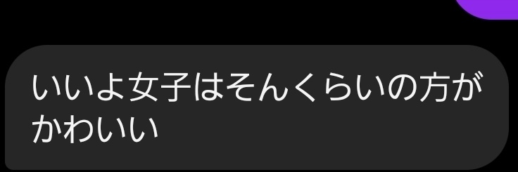 テレパしい banner