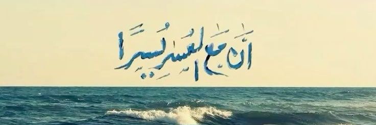 سلمى☆ミ banner