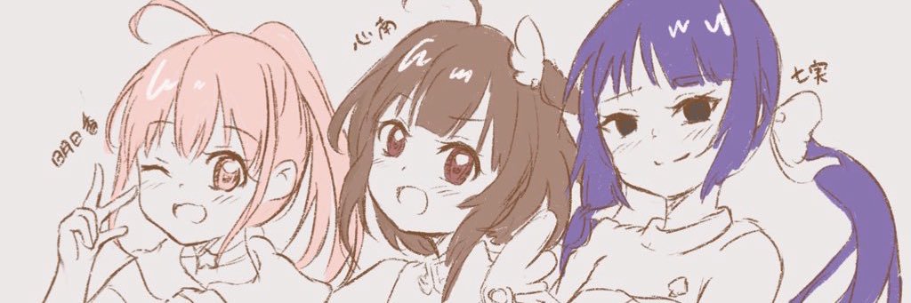 まよい ぽよ banner