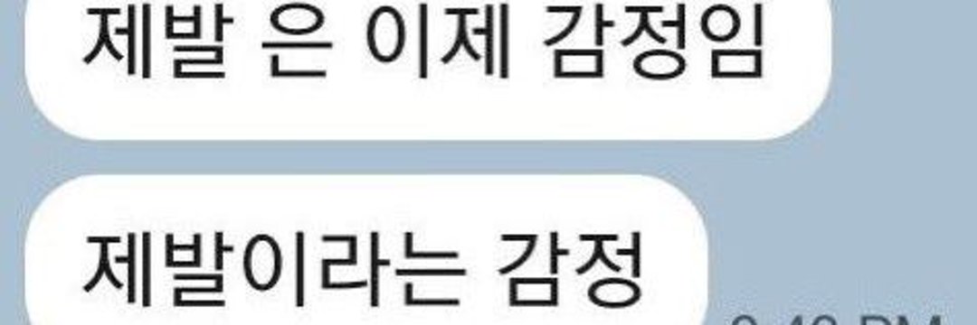 이차 banner