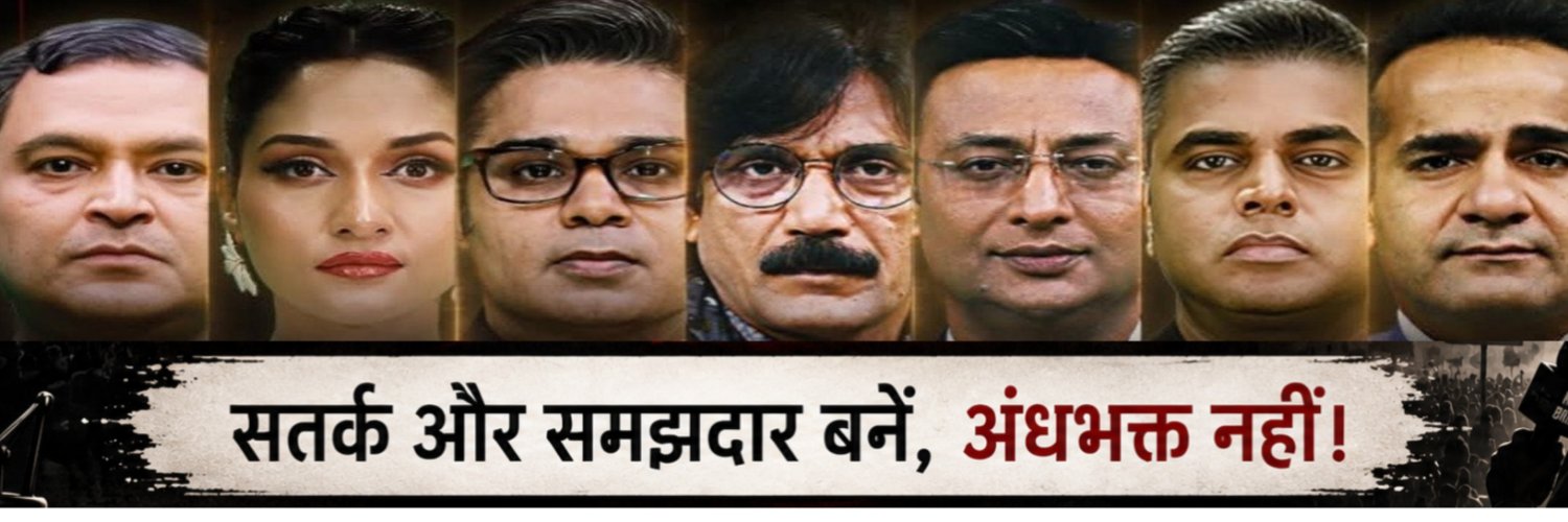 micwithBrijesh's profile banner image