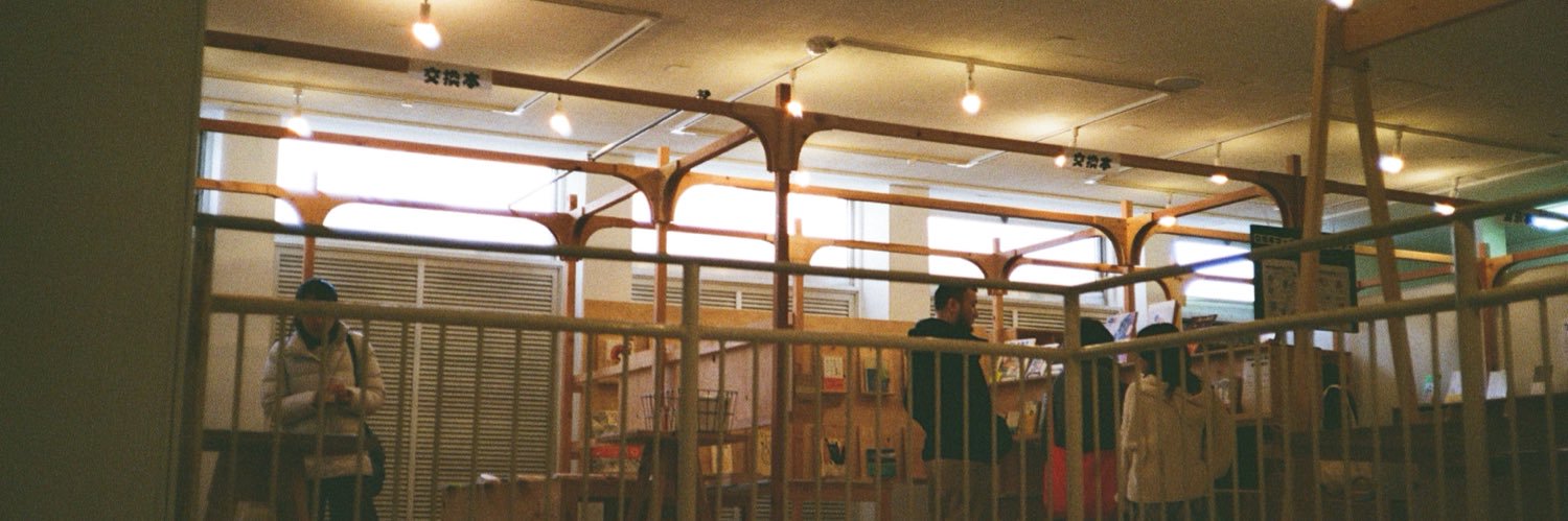 BookSwapDays banner