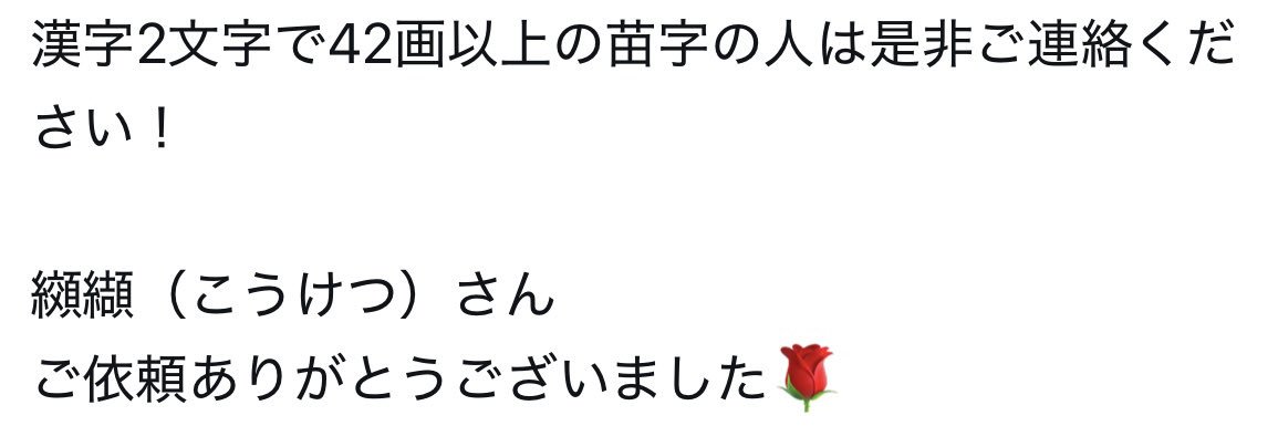 ひな banner