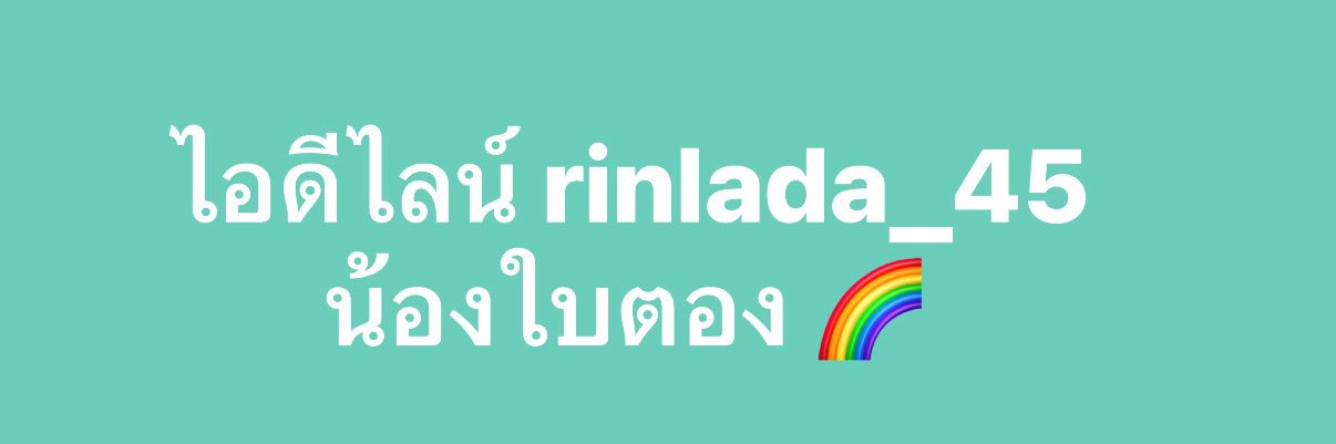 ใบตองรับงาน นนทบุรี banner