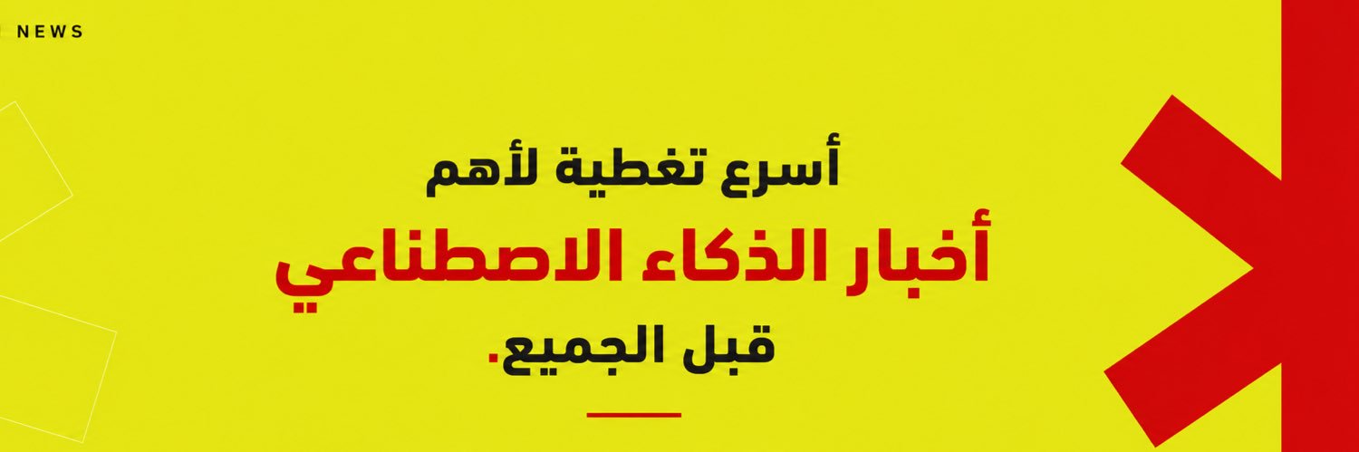 AJL_Ai's profile banner image