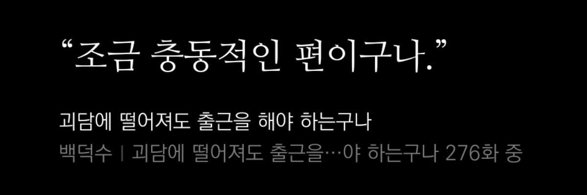 ㅌㅊㅅ/말차🍵 banner