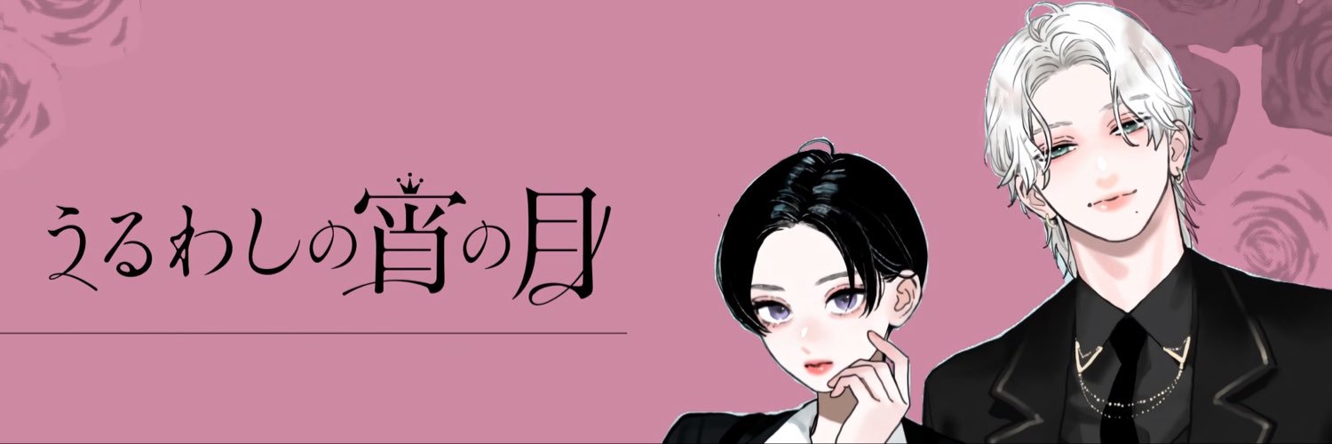 marumaro228's profile banner image