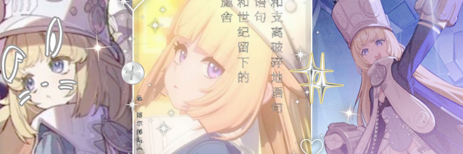 ꪆ୧ׁ Timely Norma banner