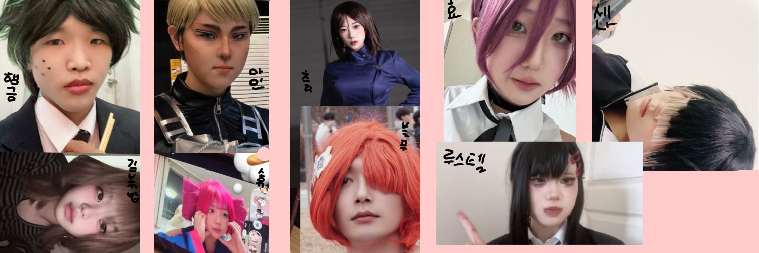 미요 banner