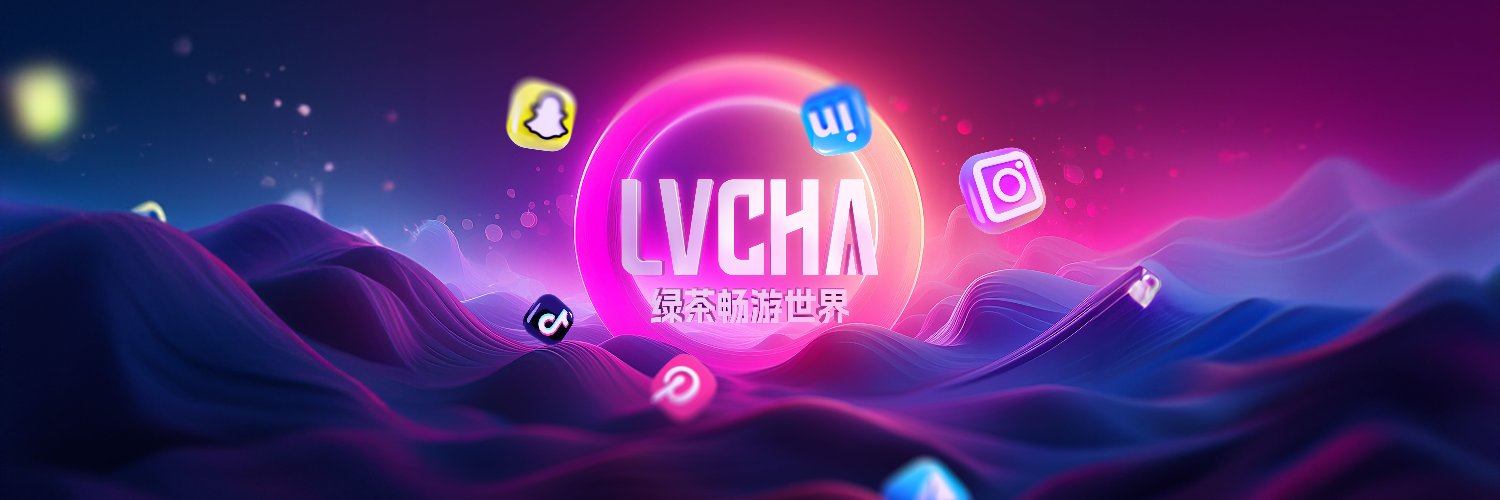 lvchavpn banner