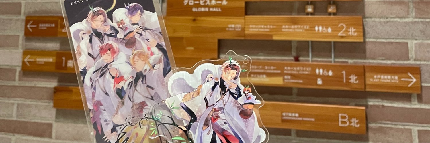 Uraa517's profile banner image