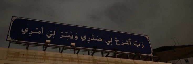 med banner