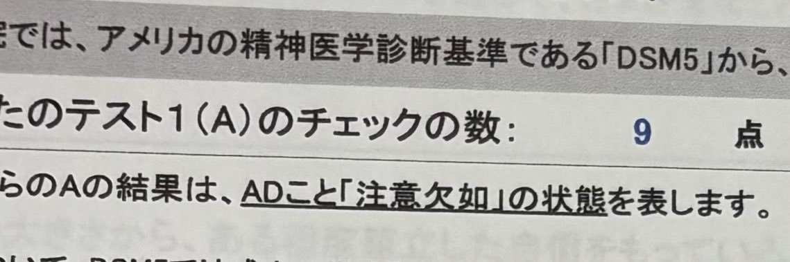 ADH🧑🏻‍🔬 banner