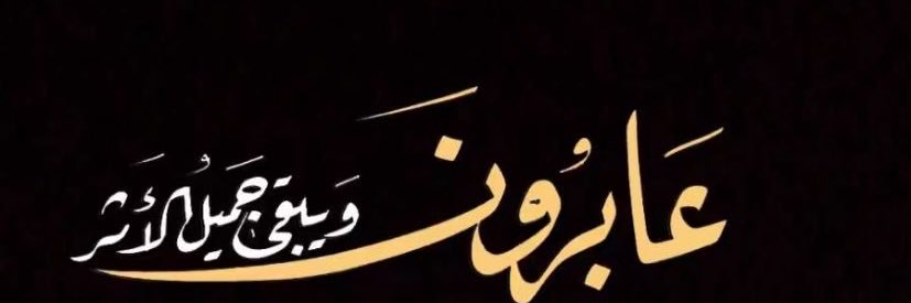 𝓐𝓵𝔂𝓶𝓪𝓶𝓱💎 banner