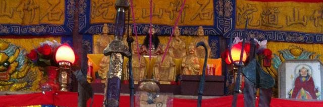 石竹山道医 banner