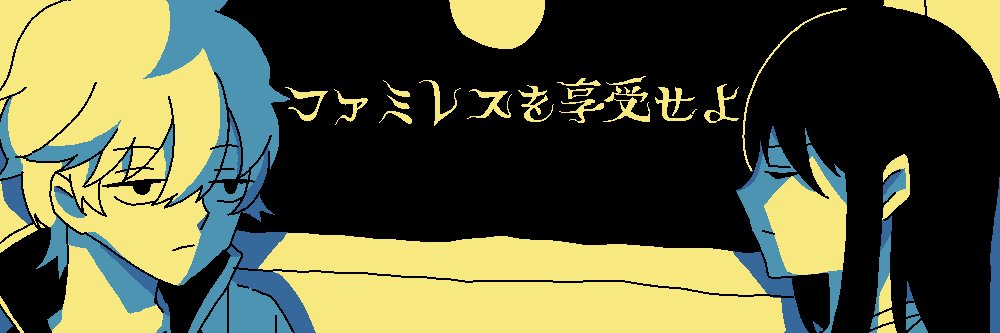 棕櫚 banner