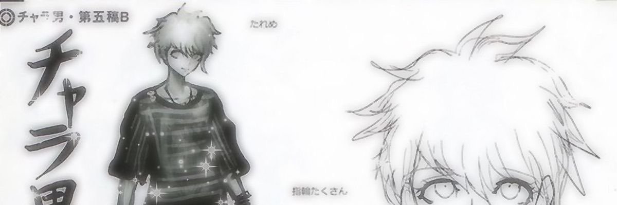 Rantaro Amami ★ banner