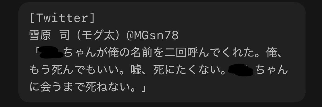 MGsu27's profile banner image