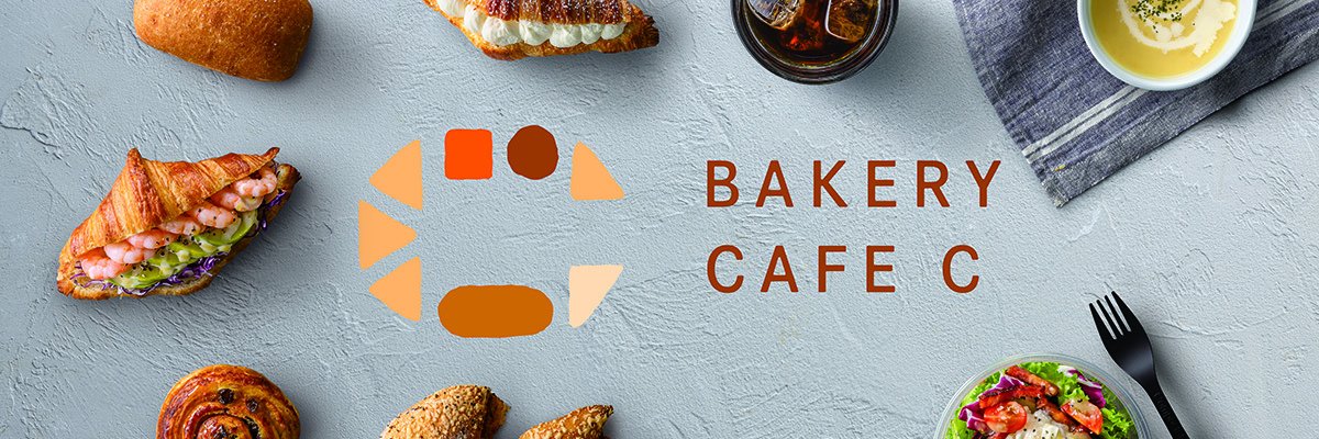 ベーカリーカフェC │ BAKERY CAFE C banner