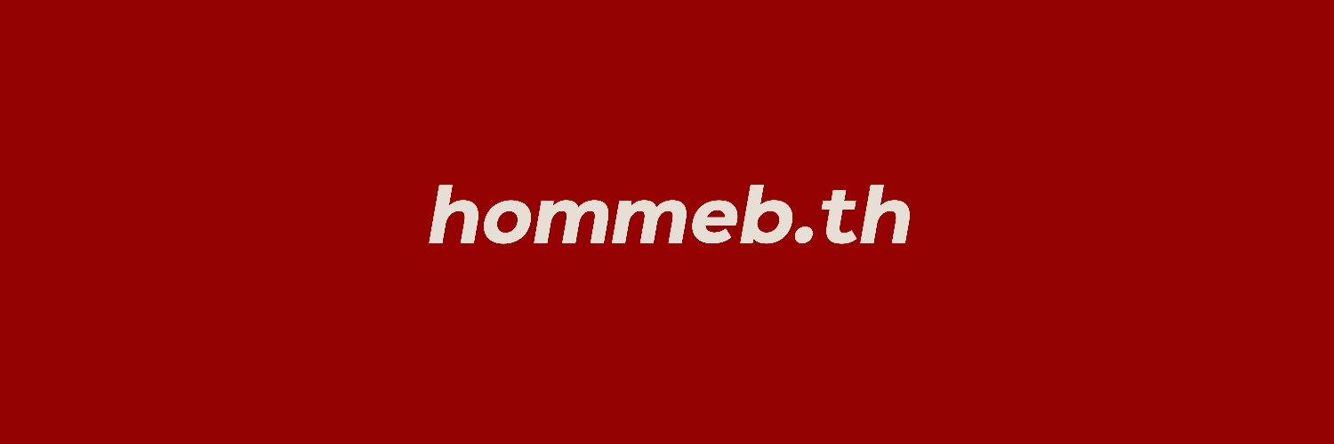 hommeb.th banner