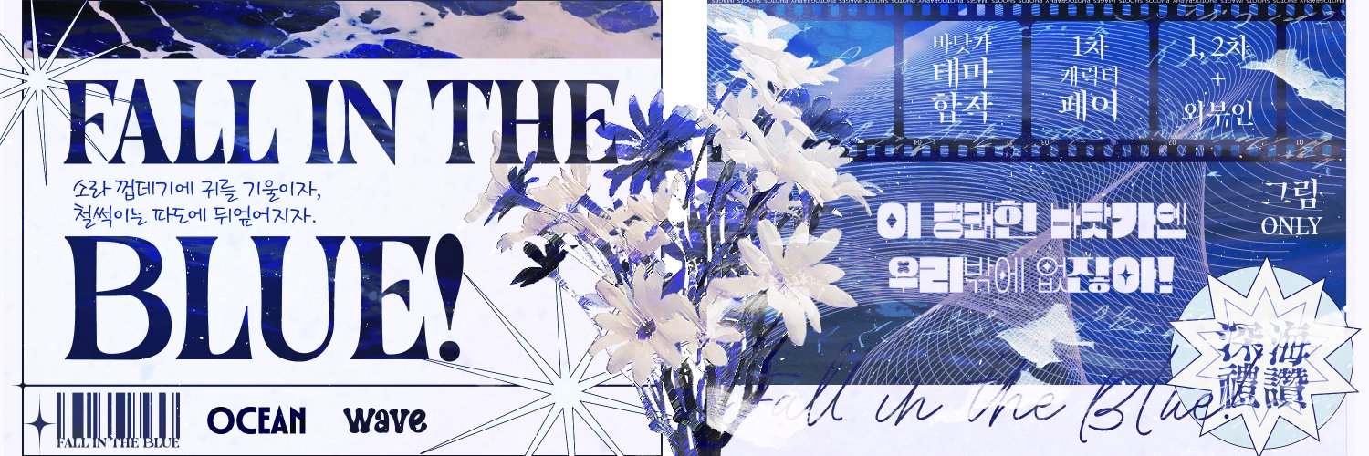 Fallin_vivid's profile banner image