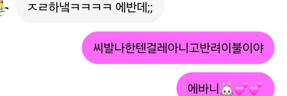 정나연 banner