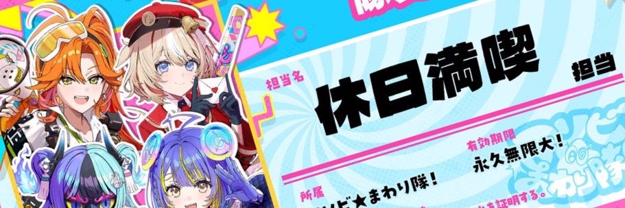 hanppen0129's profile banner image