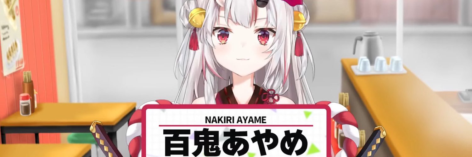 サブの極み(｀･ω･´)ｷﾘｯ banner