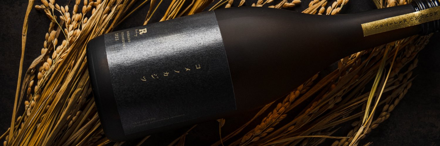 コメノカジツ banner