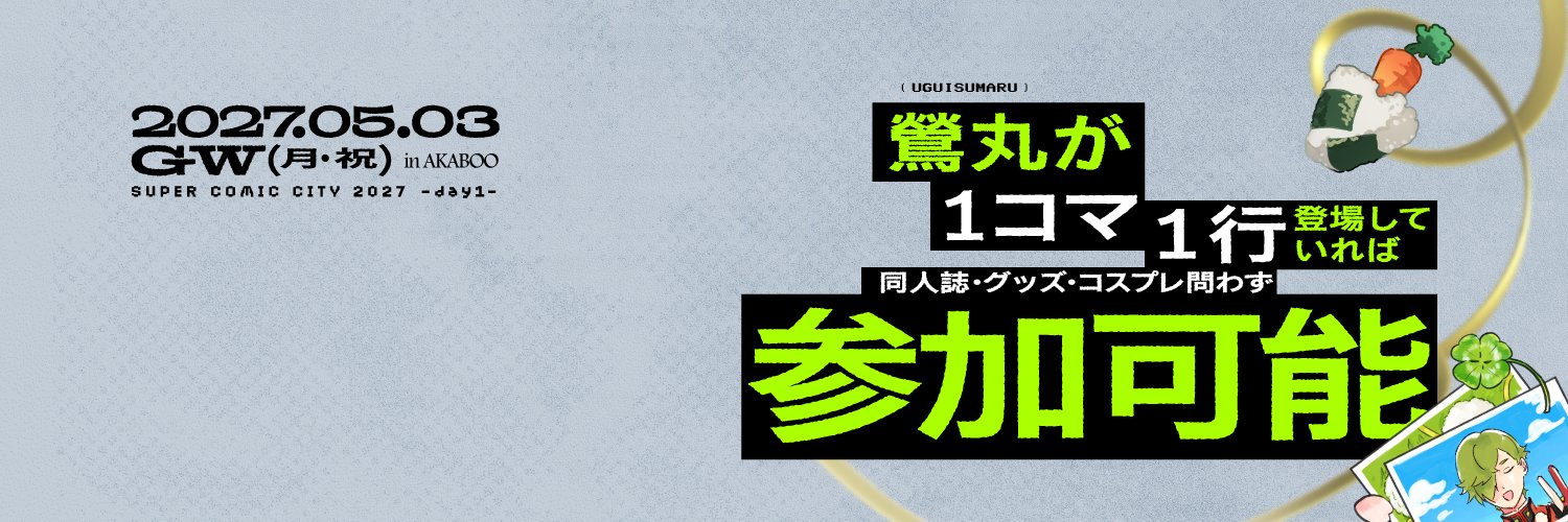 UGEXPO5556's profile banner image