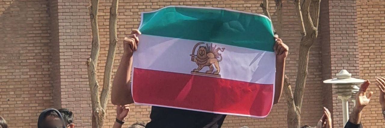 انجمن شیروخورشید اروپا banner