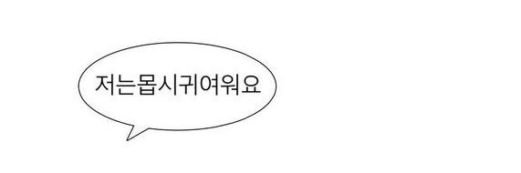 똥똥 banner