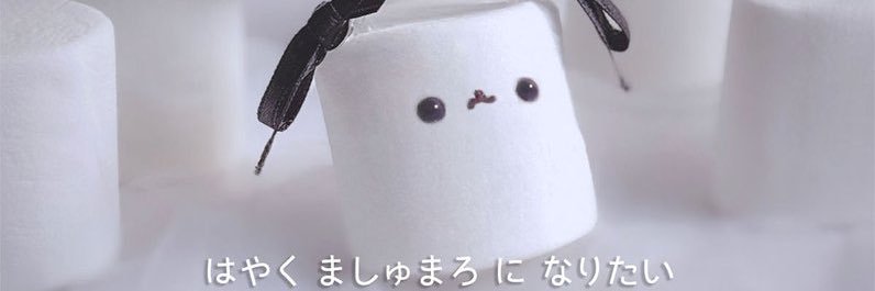 さく banner