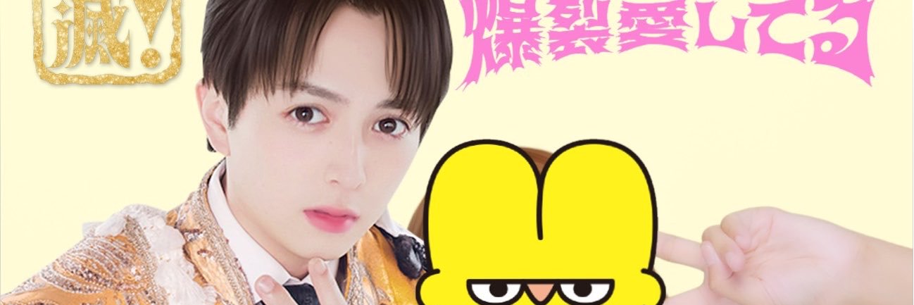 ayanodazo_'s profile banner image