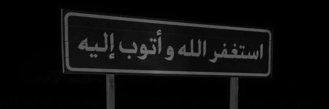 RE banner