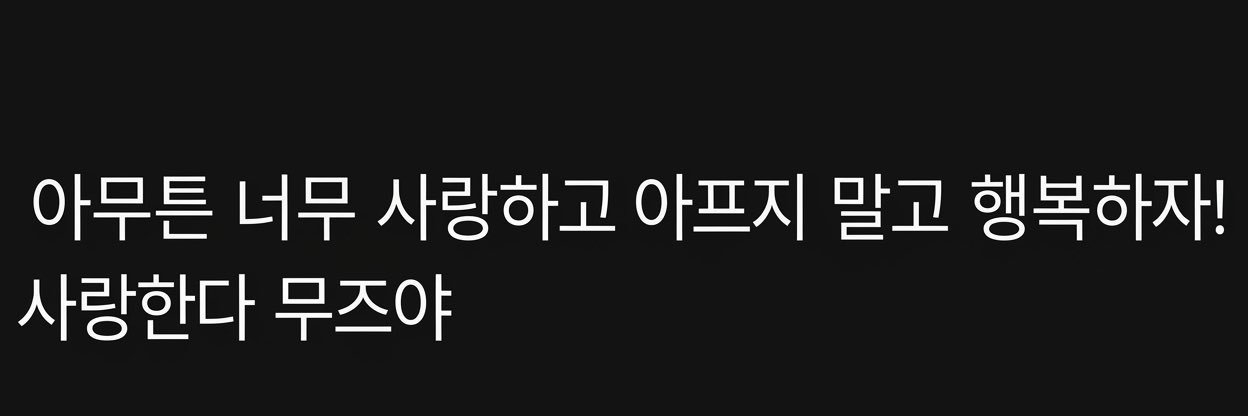 온즈 banner
