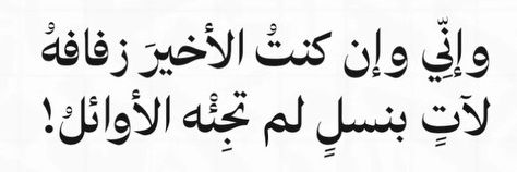 FARES banner