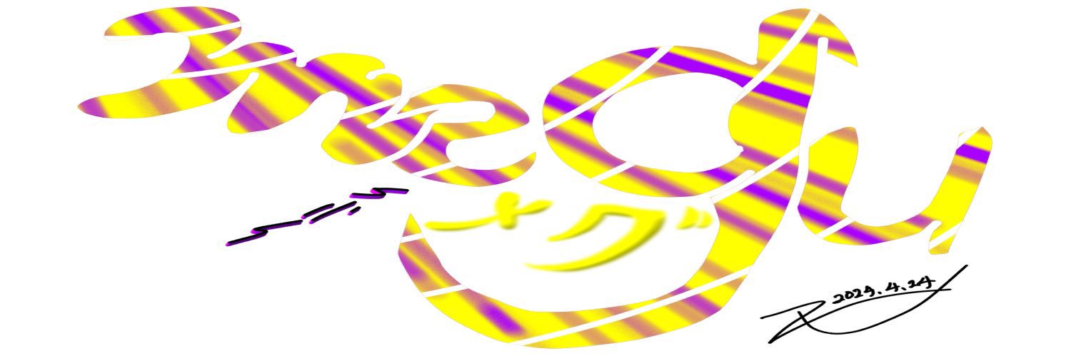 ⌁ᯓ⌁メグ banner