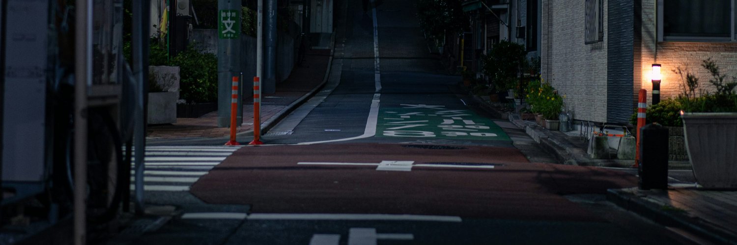 Eclyptic 黄道 banner