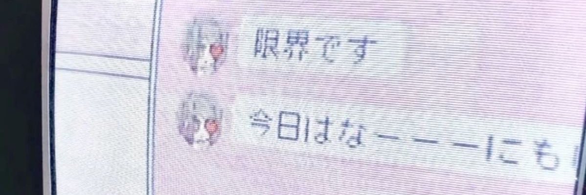 hariiii desu :3 gіᥒ’s ❤︎ ໒ִ 𓈒ིྀ. ̫ . ིྀაഒ banner