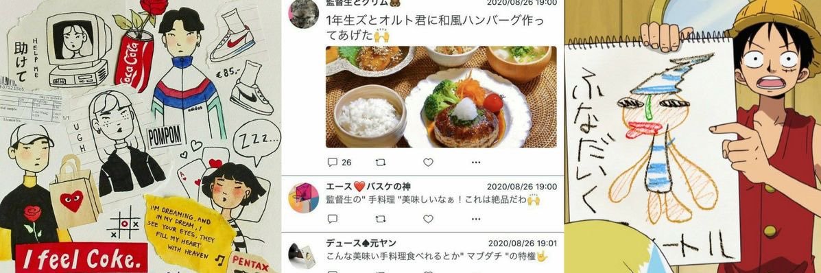 um tal de samwell 🍒 banner